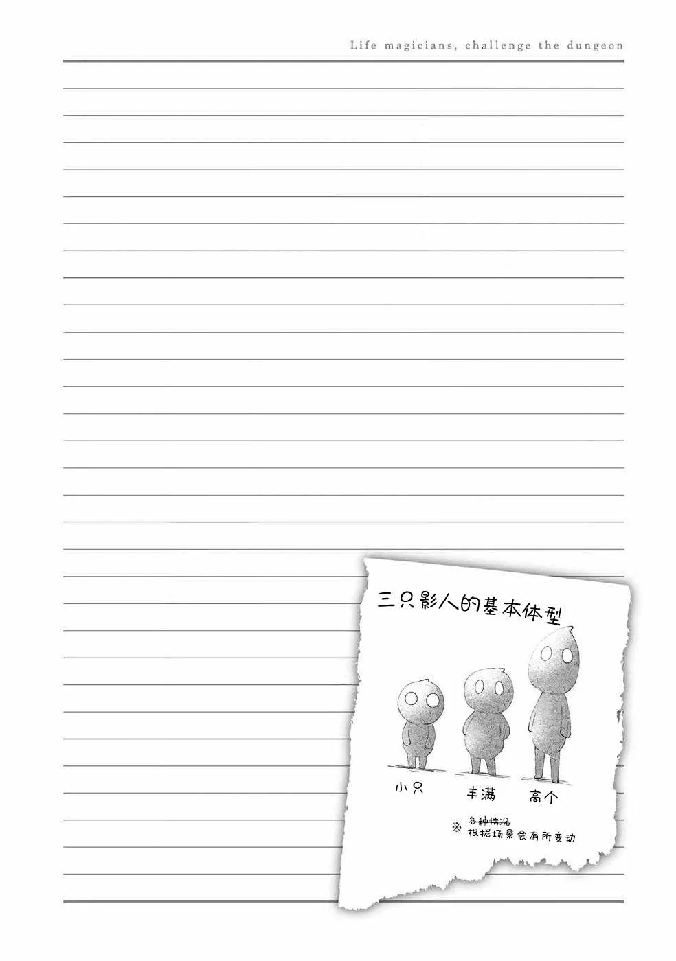 第02话 第22页