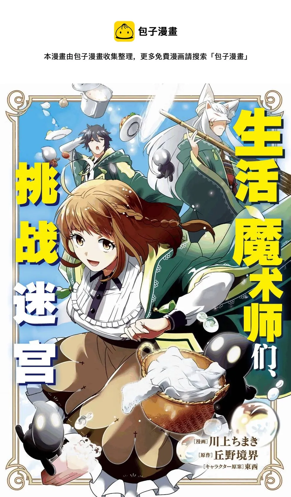 第01话 第1页