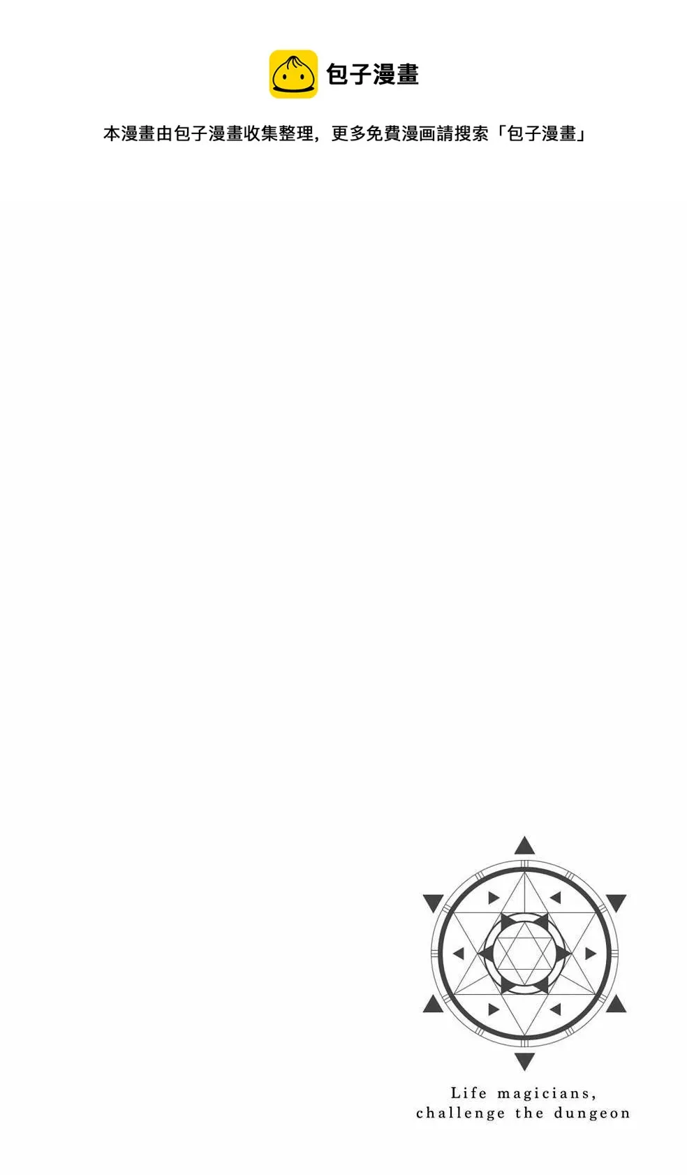 第01话 第4页