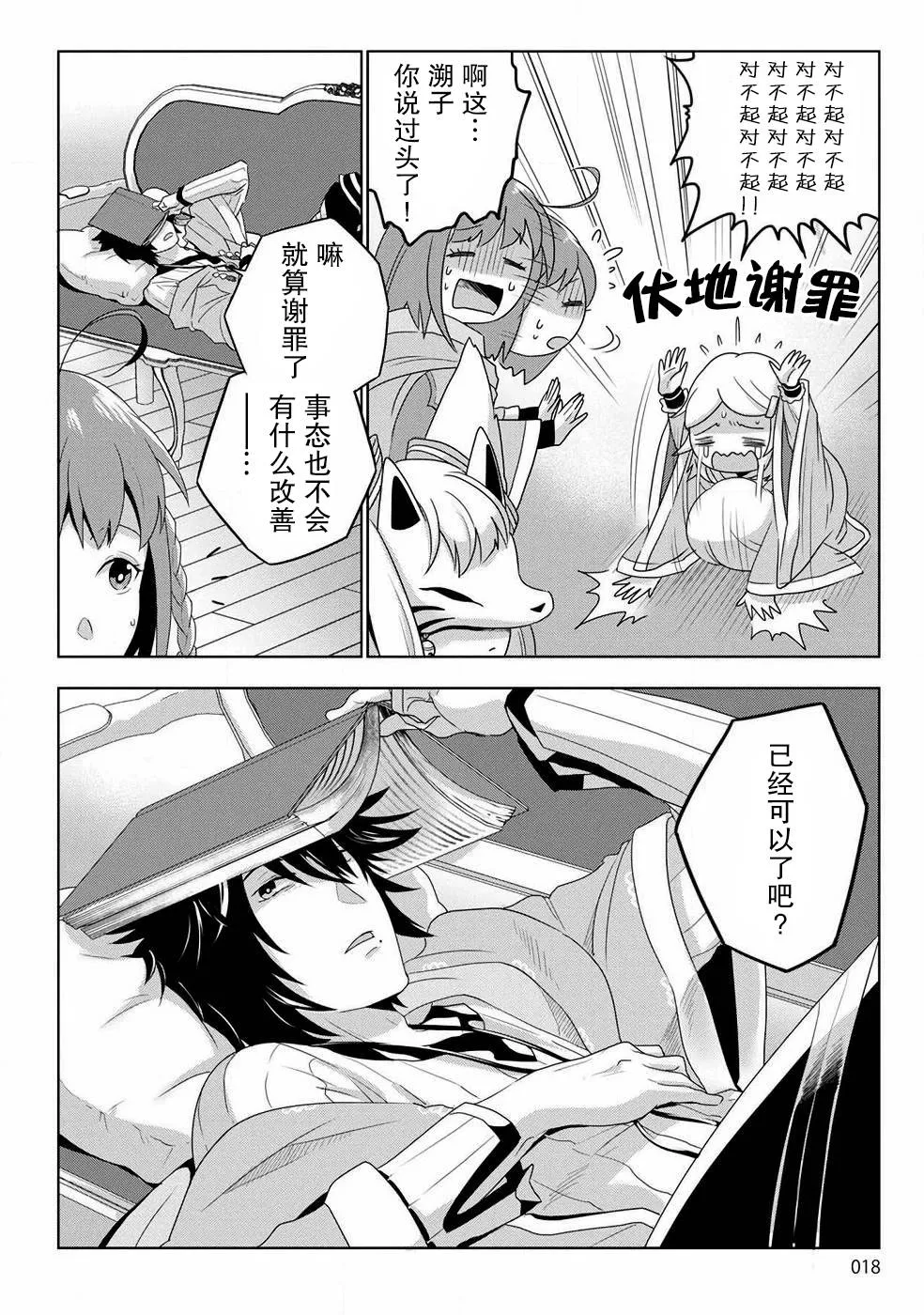 第01话 第15页