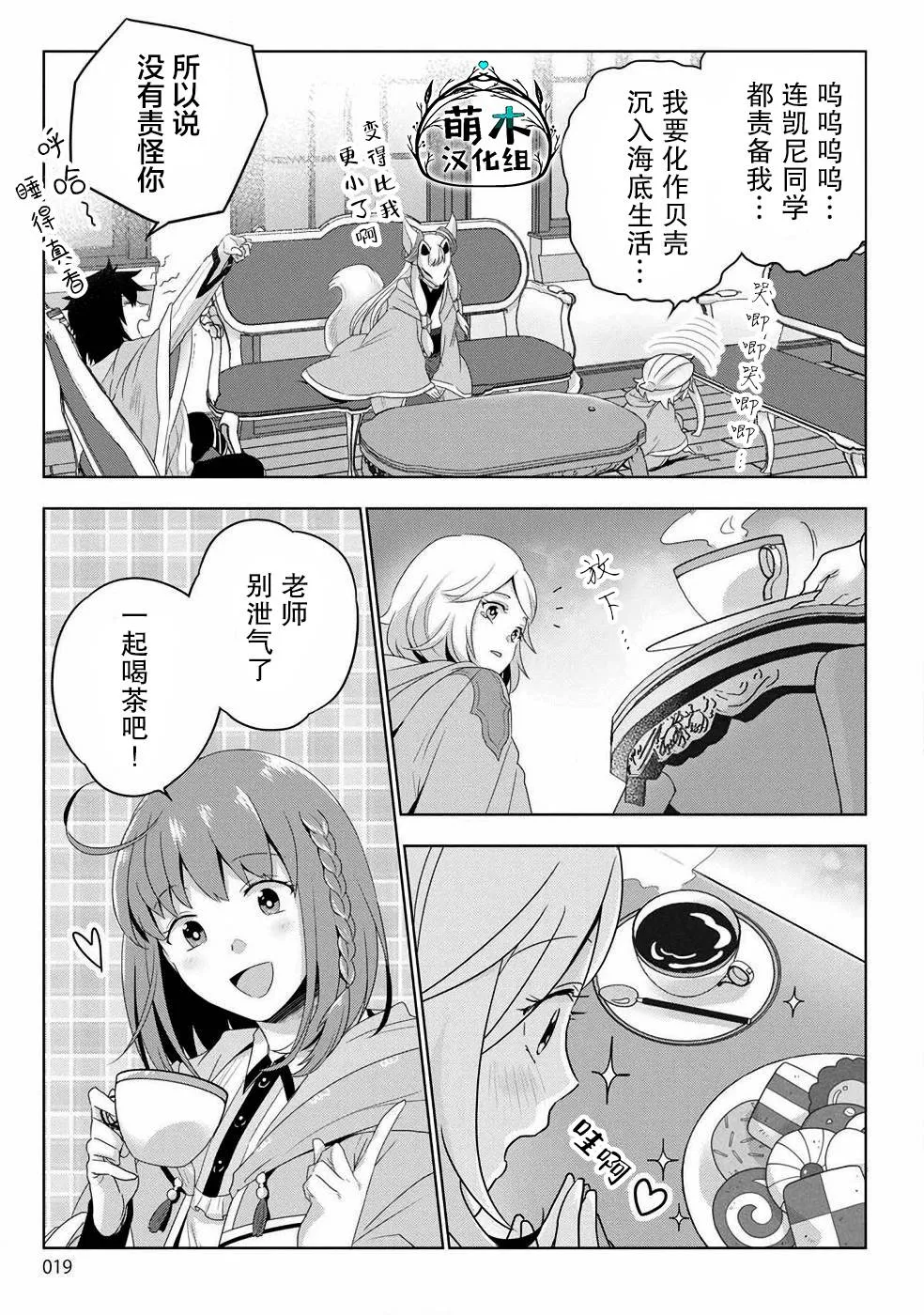 第01话 第16页