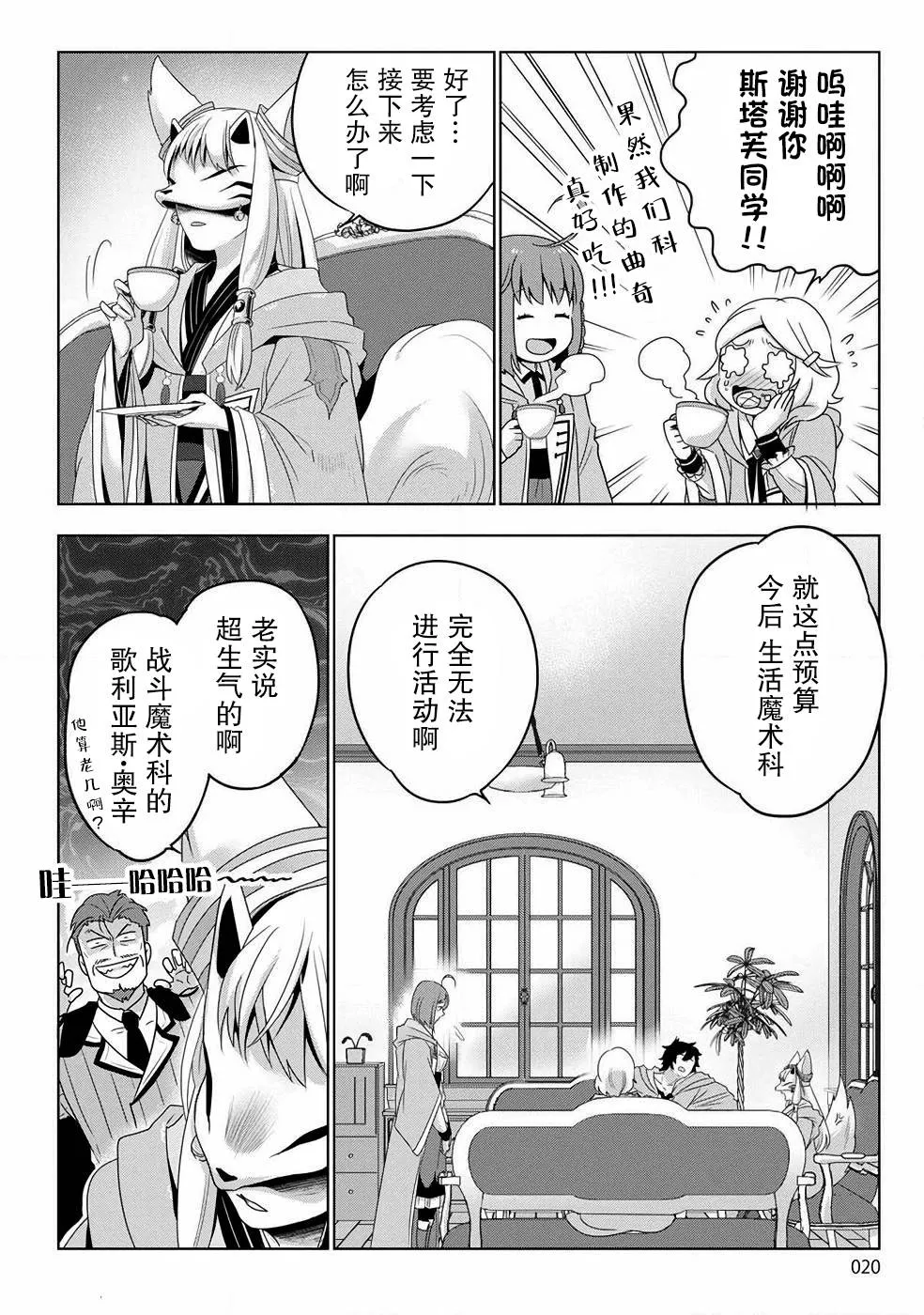 第01话 第17页