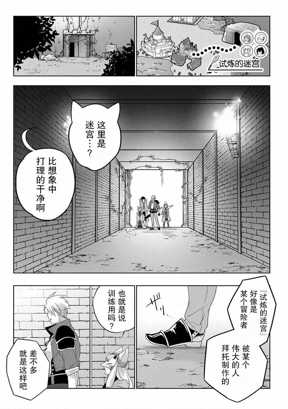 第01话 第28页