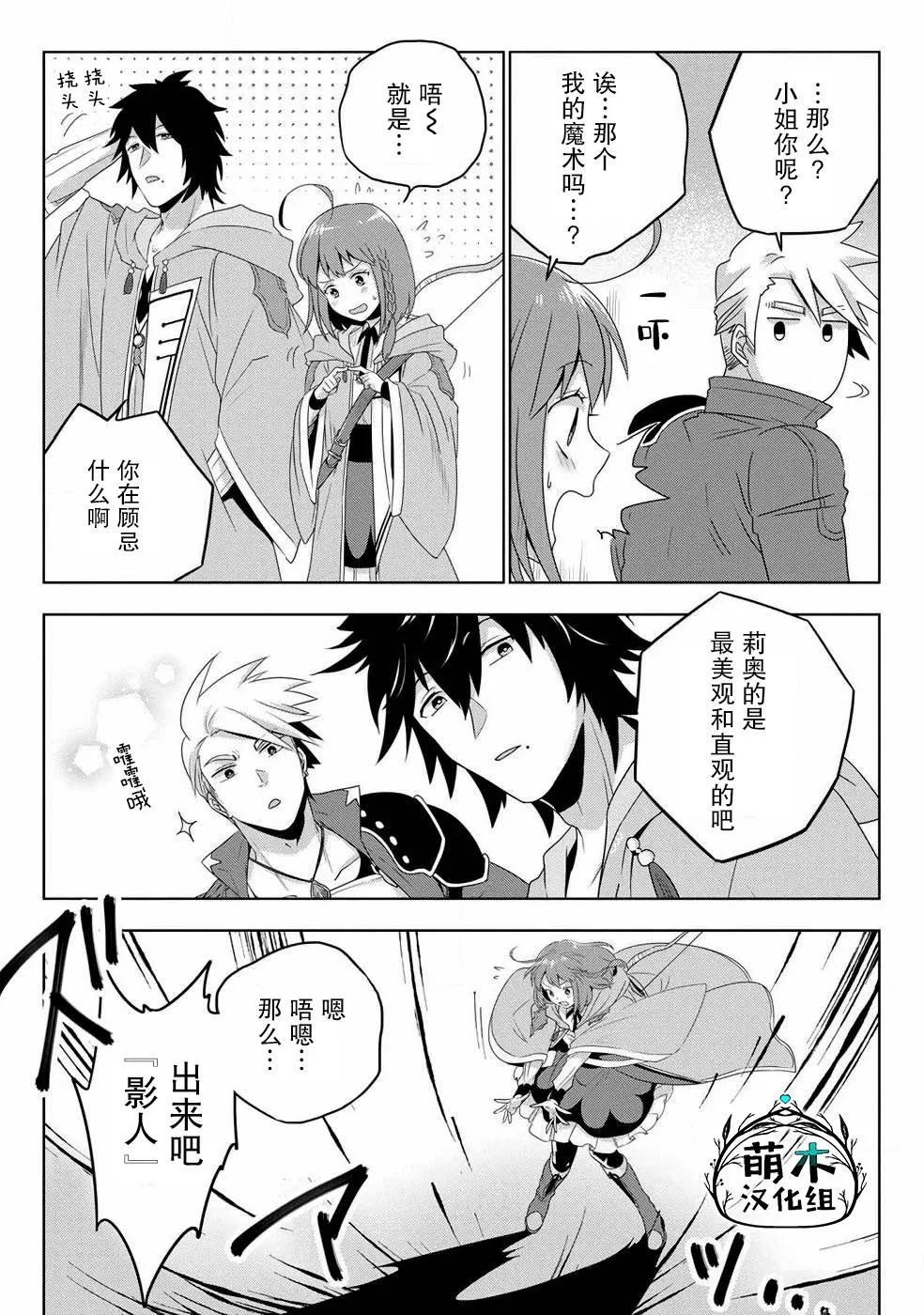 第01话 第36页