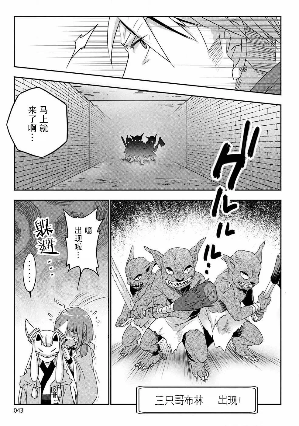 第01话 第40页