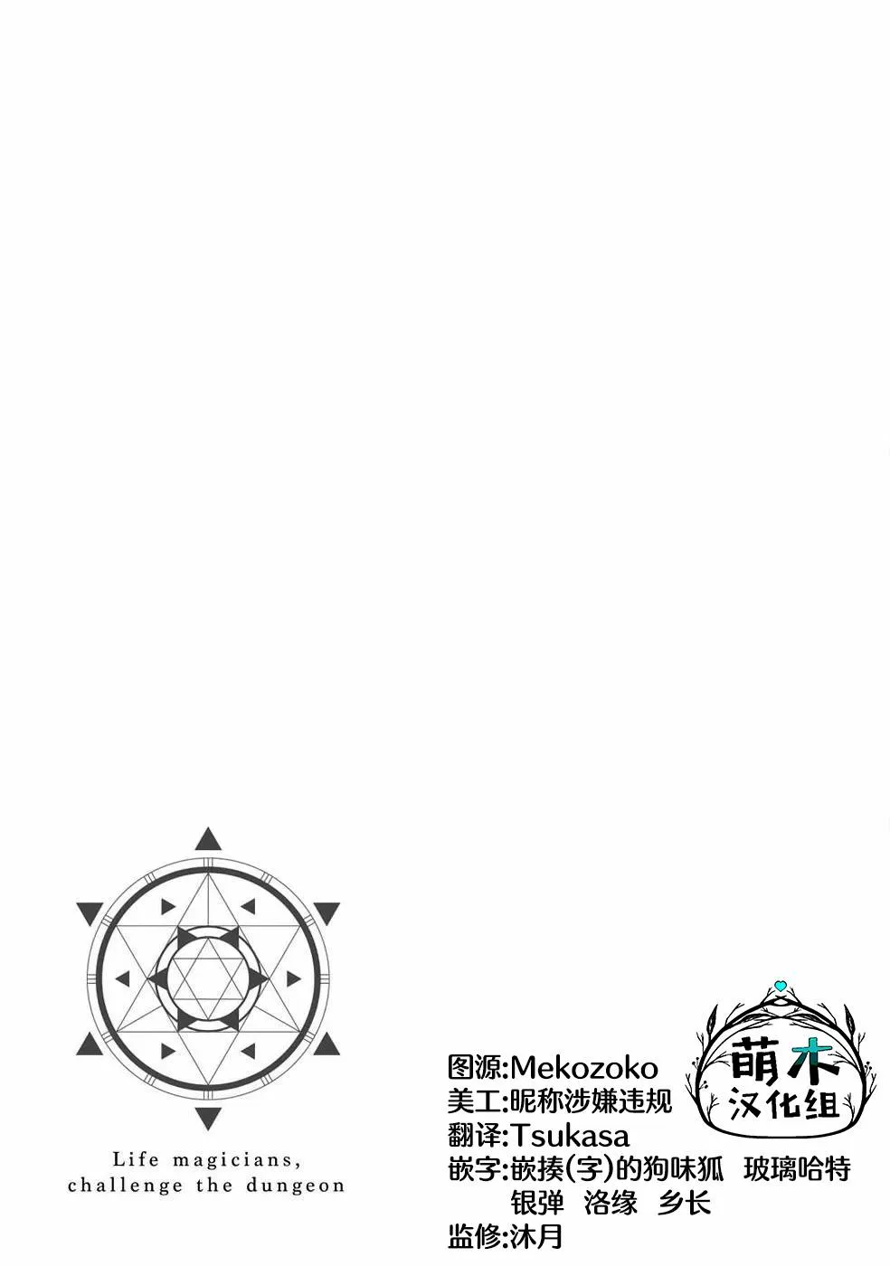 第01话 第42页
