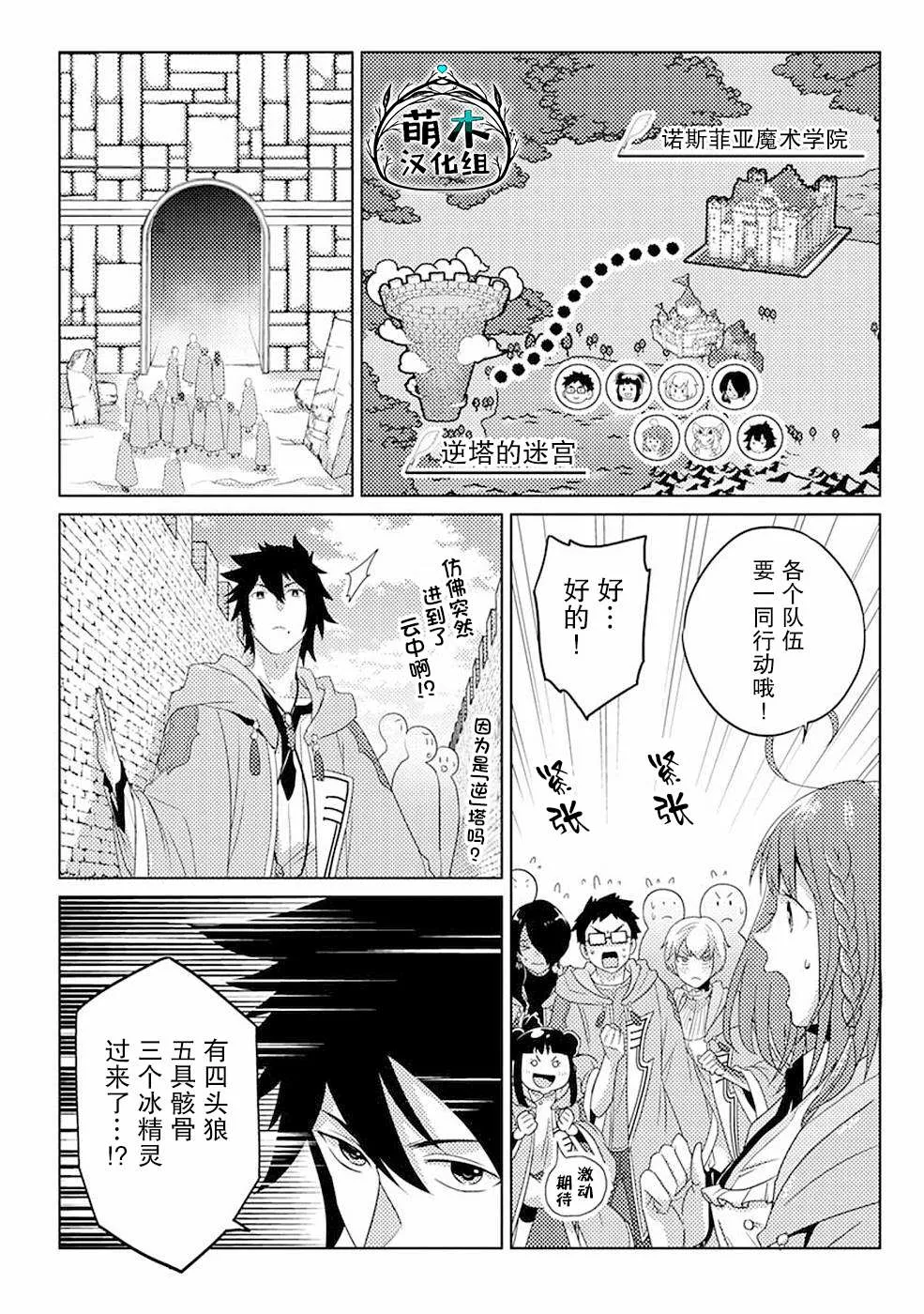 第09话 第1页