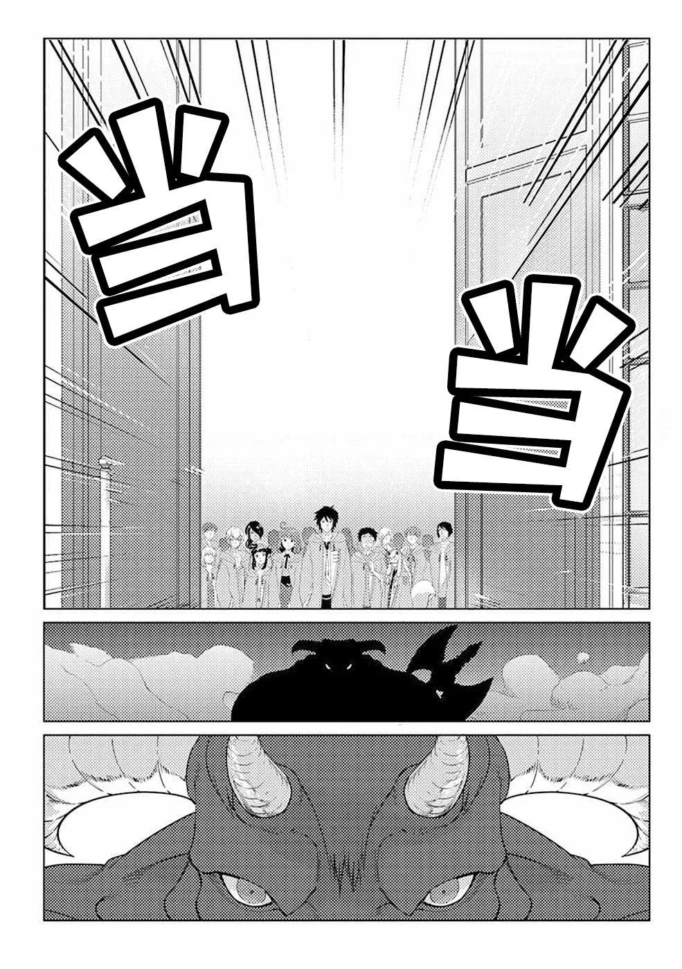 第09话 第11页