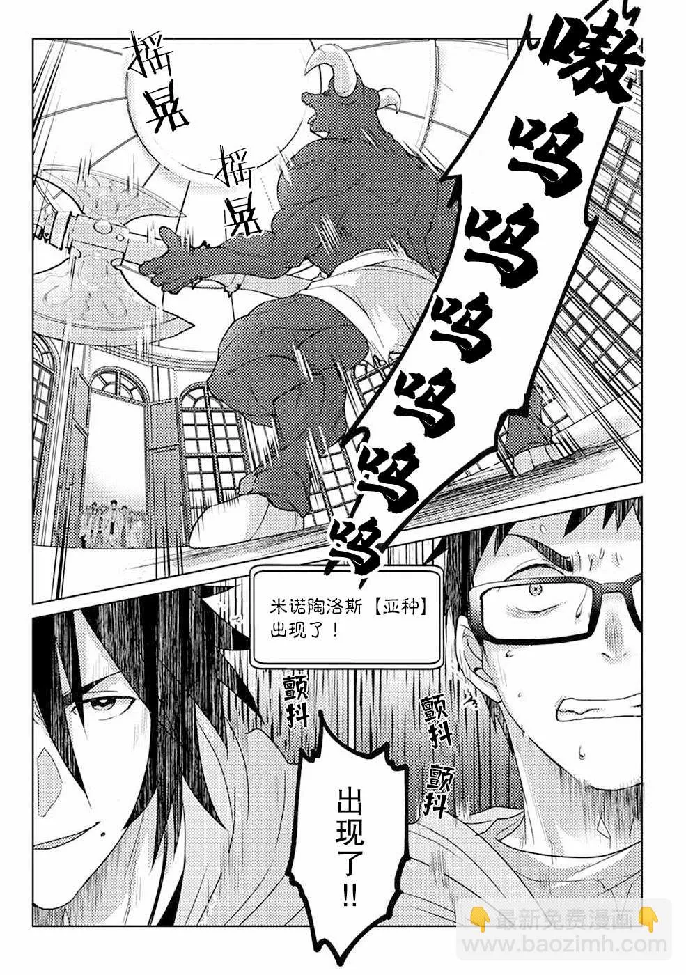 第09话 第12页
