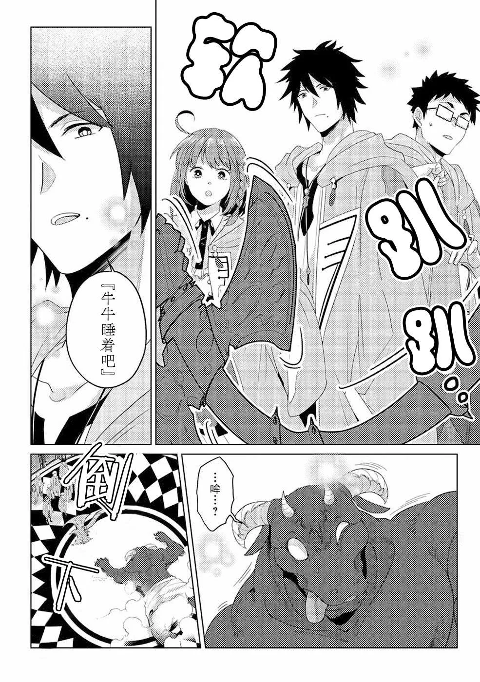 第09话 第15页