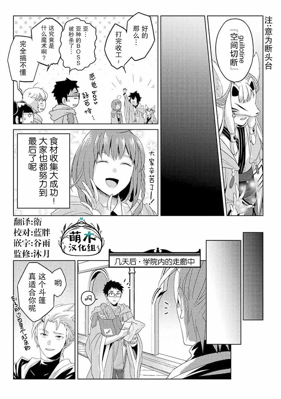 第09话 第16页