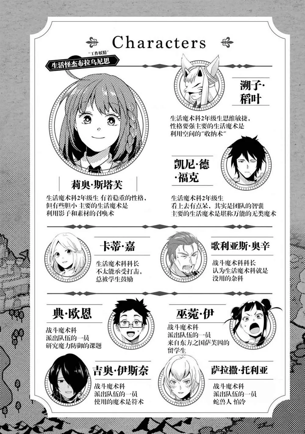 第07话 第2页