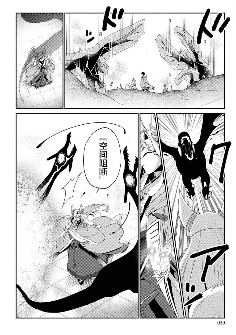 第07话 第15页