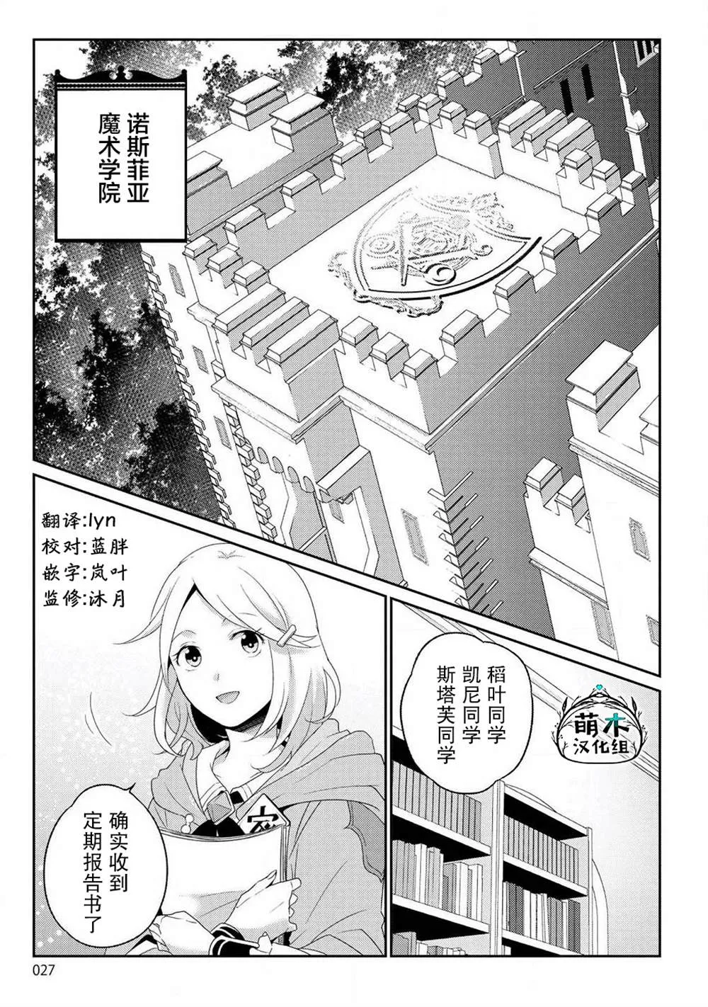 第07话 第22页