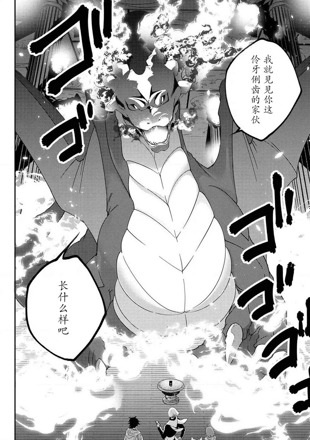 第07话 第27页