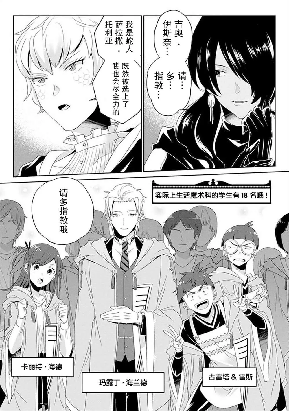 第08话 第13页