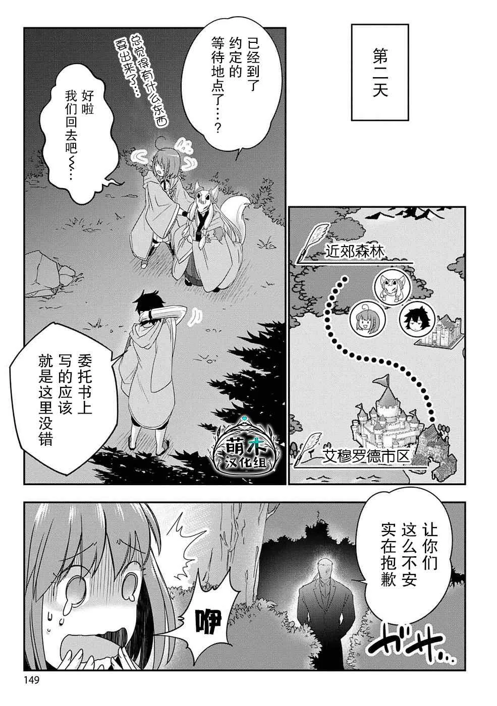 第06话 第13页
