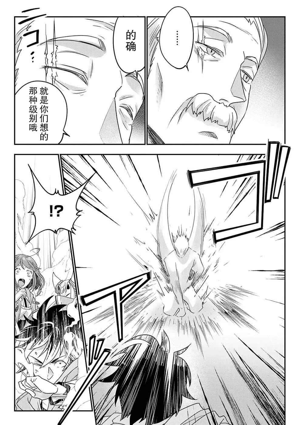 第06话 第15页