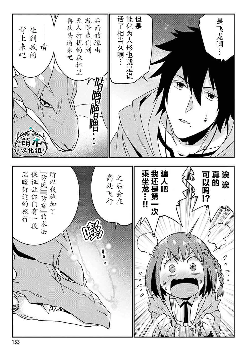 第06话 第17页