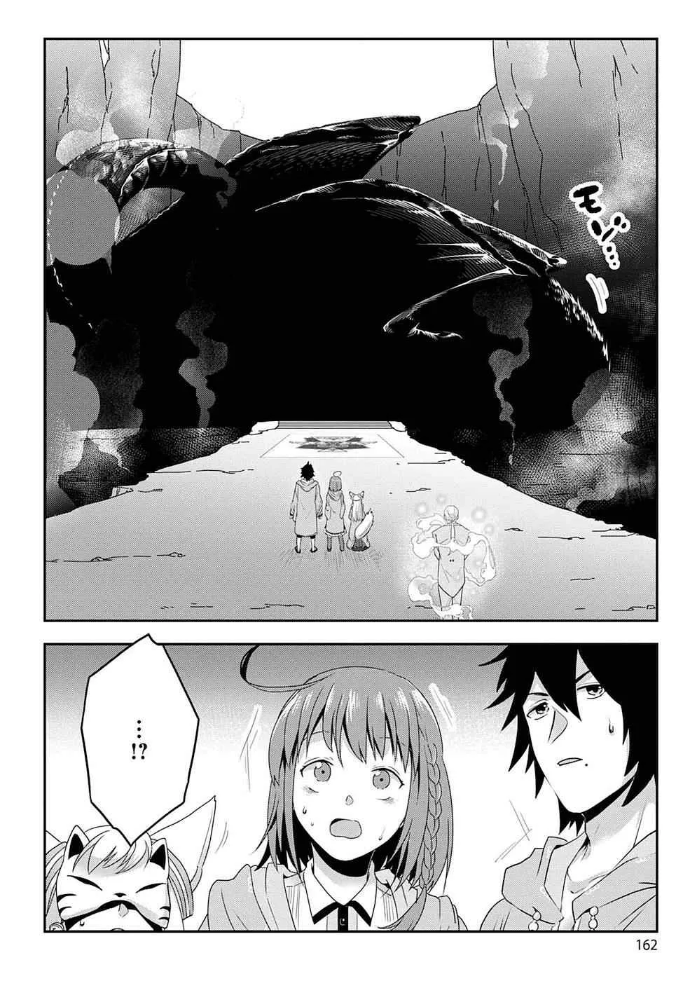 第06话 第26页