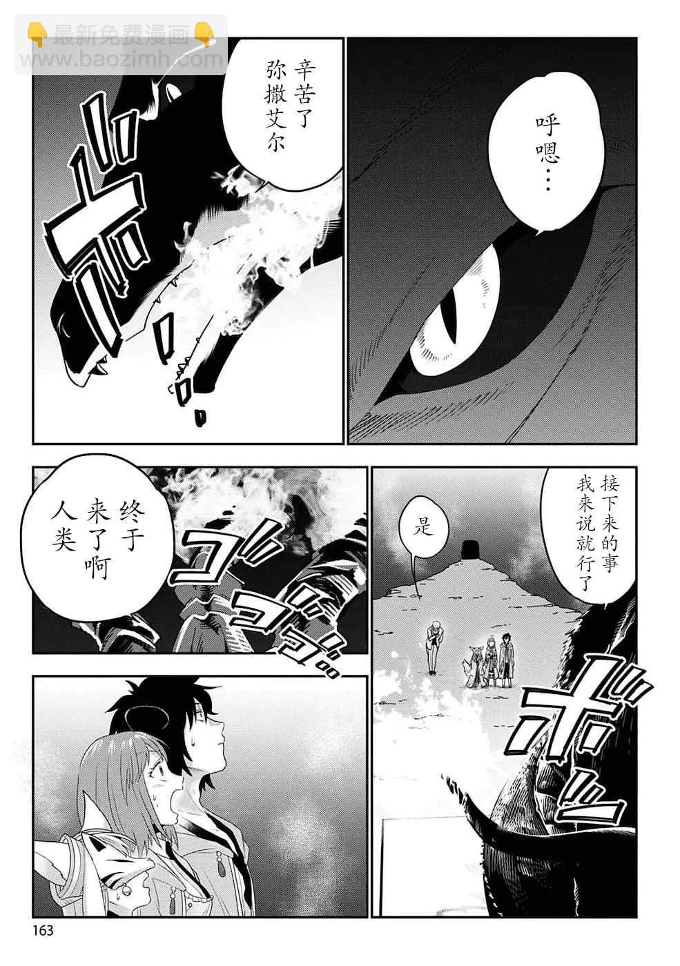 第06话 第27页