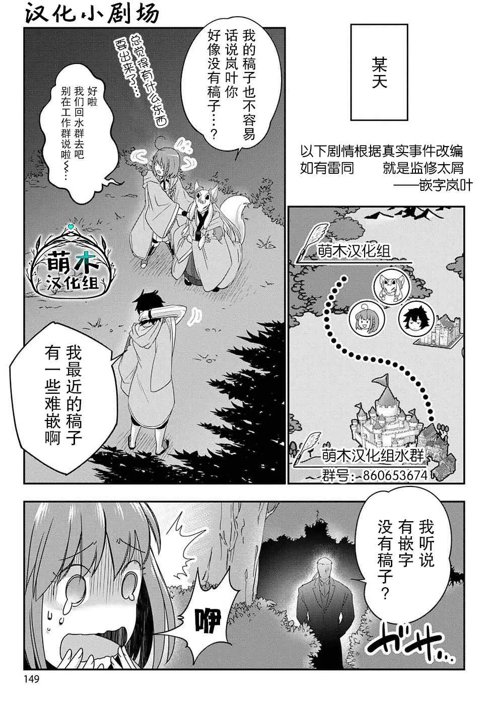 第06话 第30页