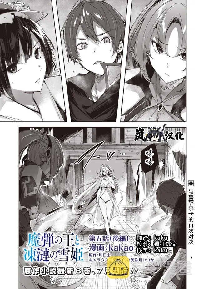 5.2话 第1页