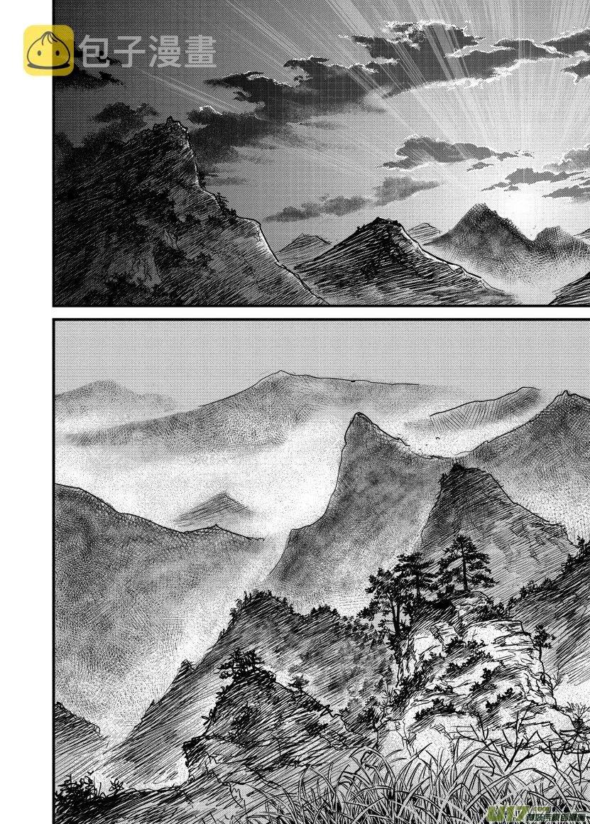 佛魔颂（下） 第7页
