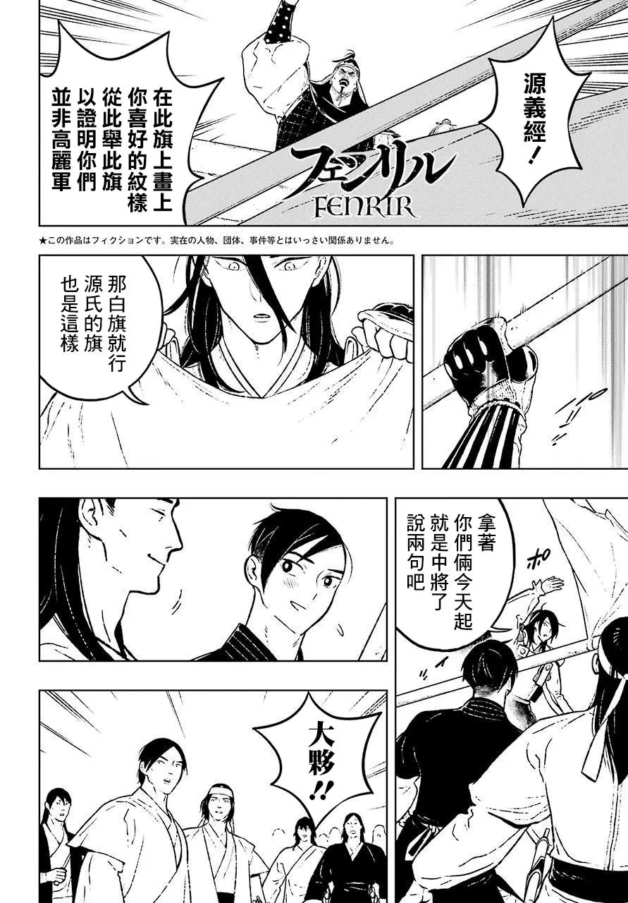 第23话 第1页