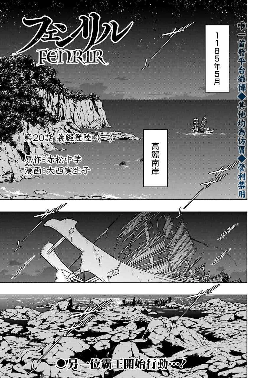 20话 第1页
