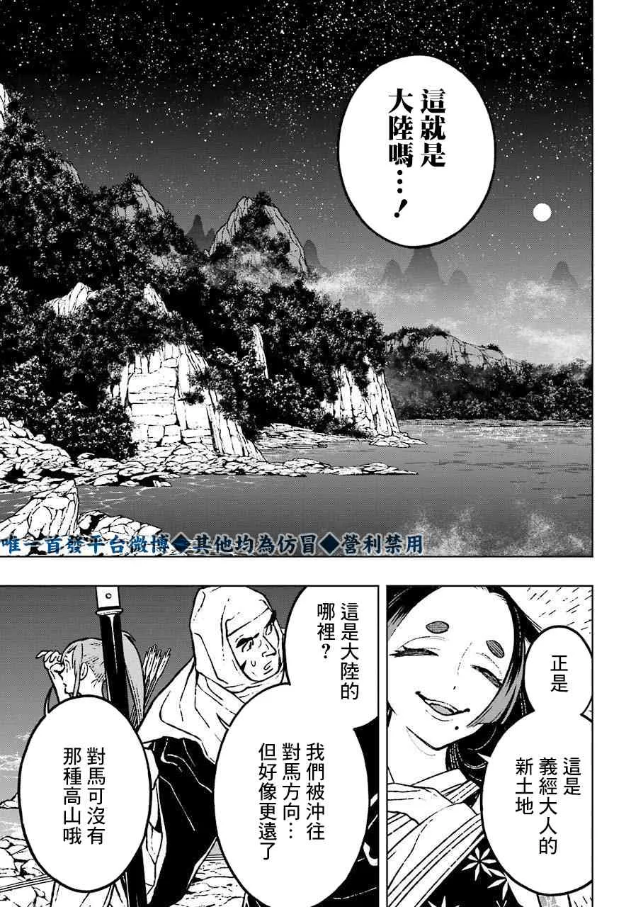 20话 第5页