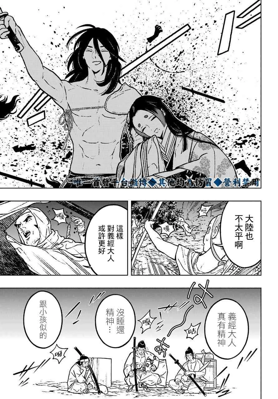 20话 第11页