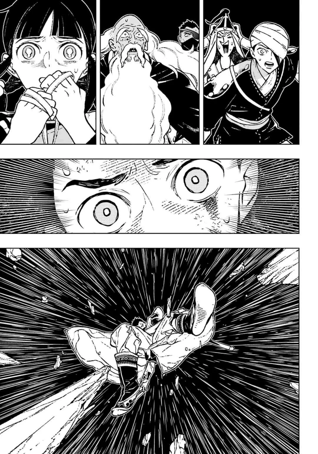 18话 第9页