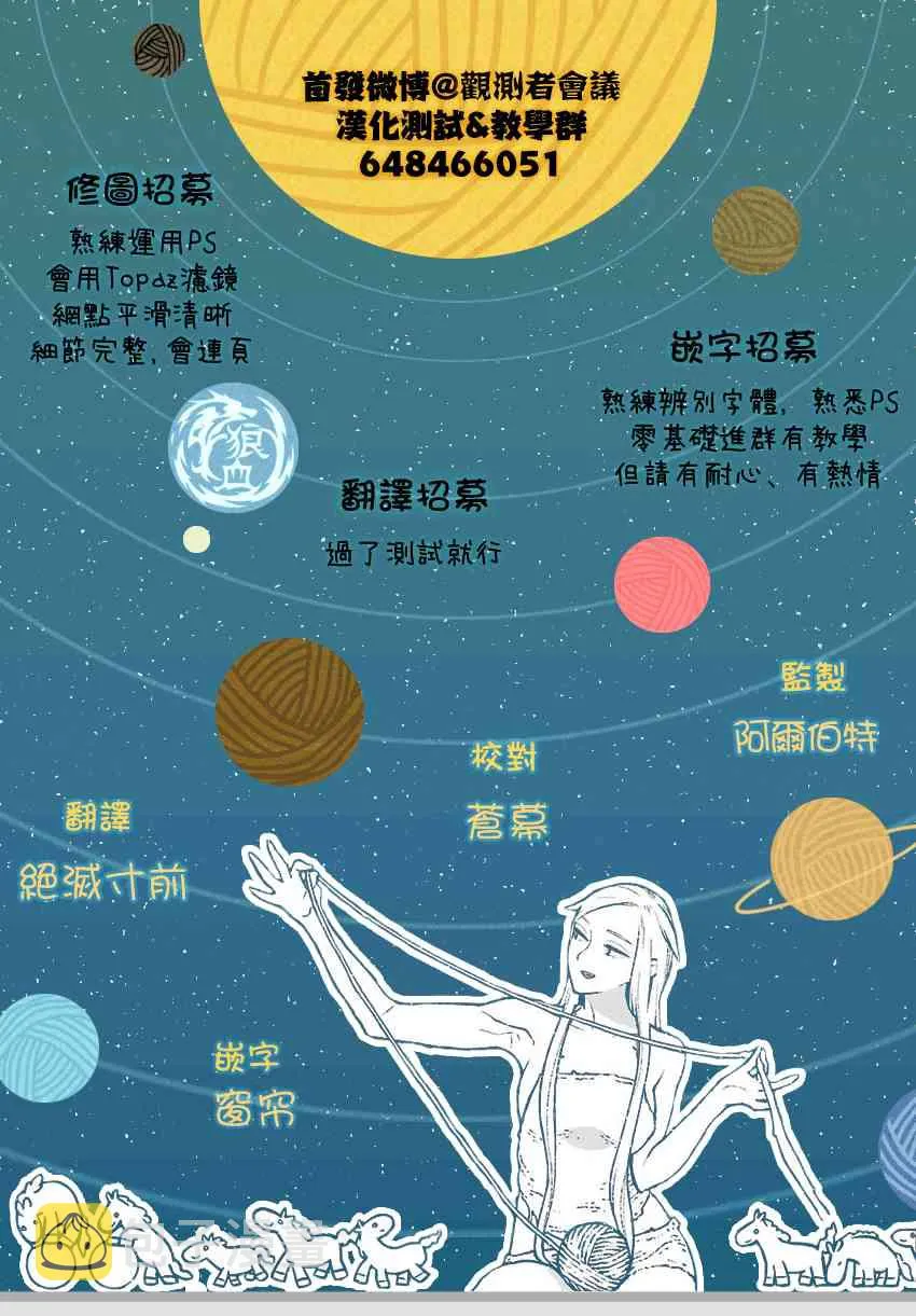 18话 第29页