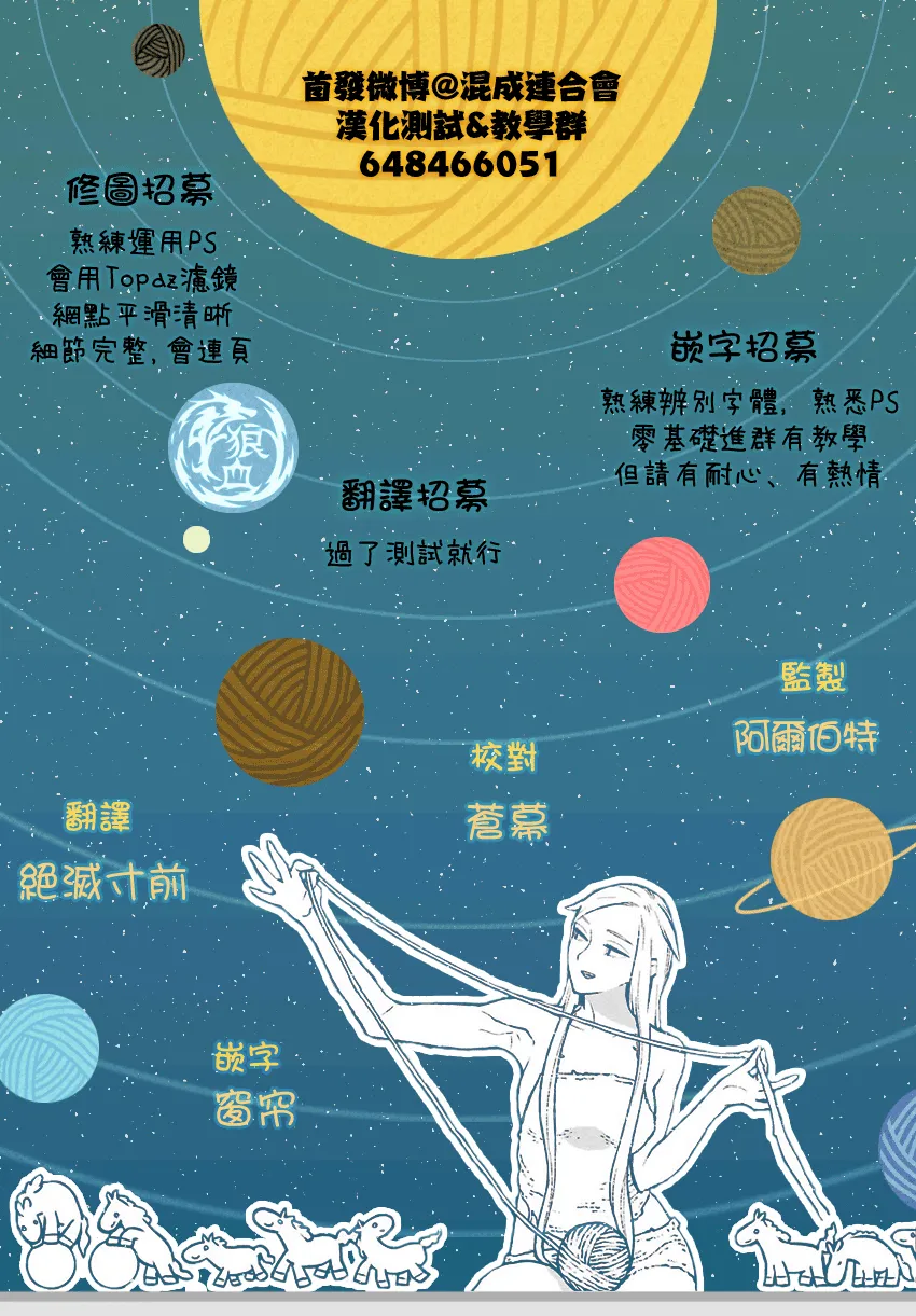 17话 第25页