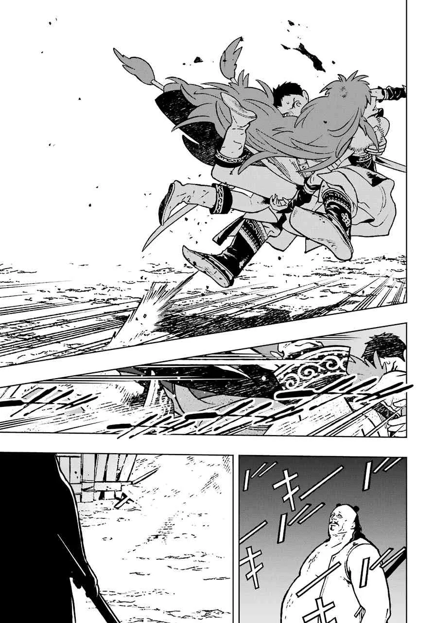 16话 第17页