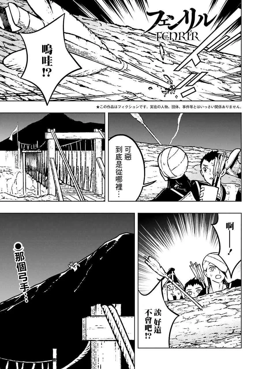 15话 第1页