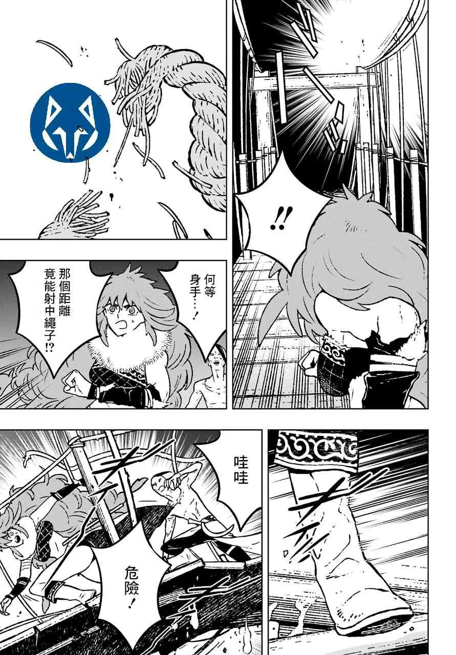 15话 第5页