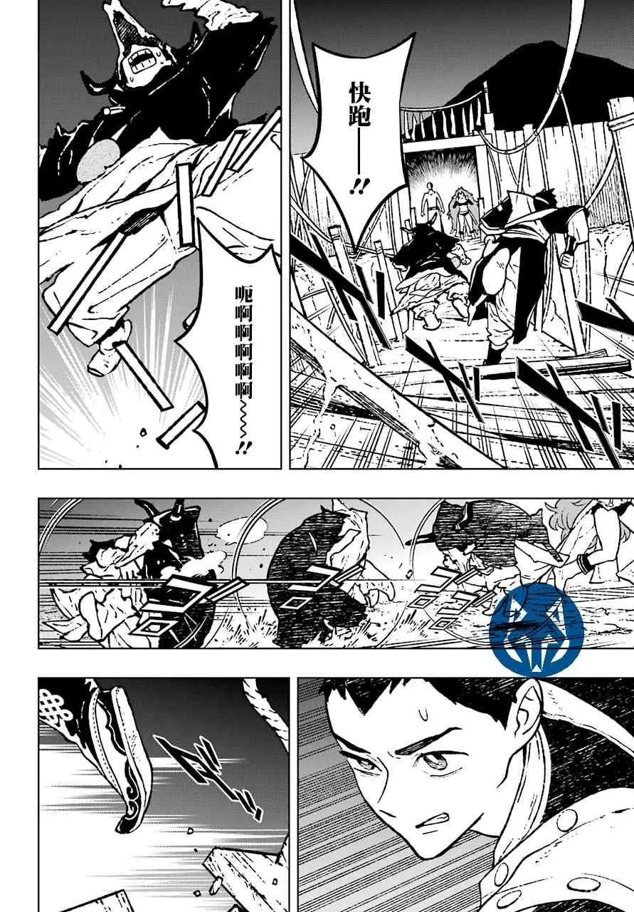 15话 第10页