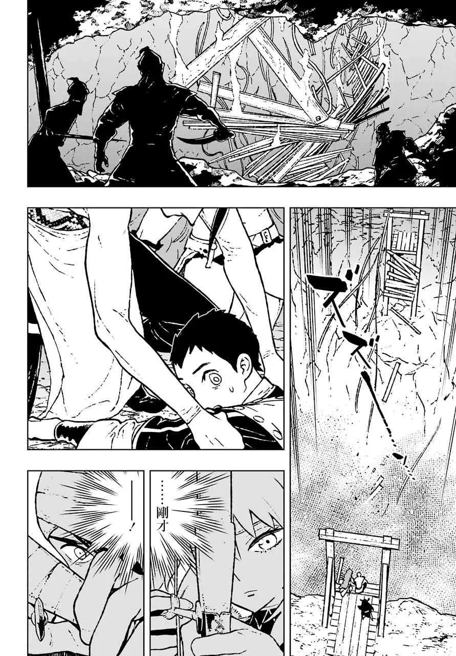 15话 第12页