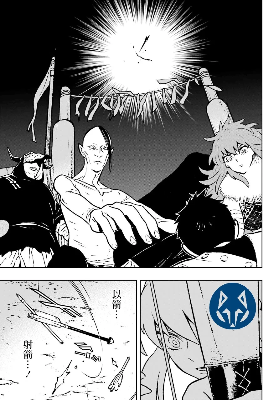 15话 第15页