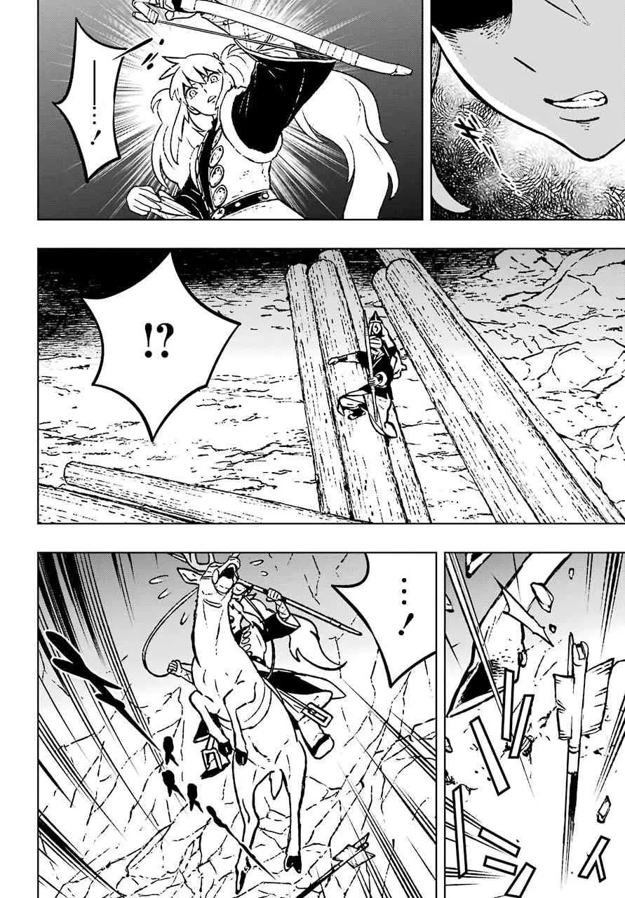 15话 第16页