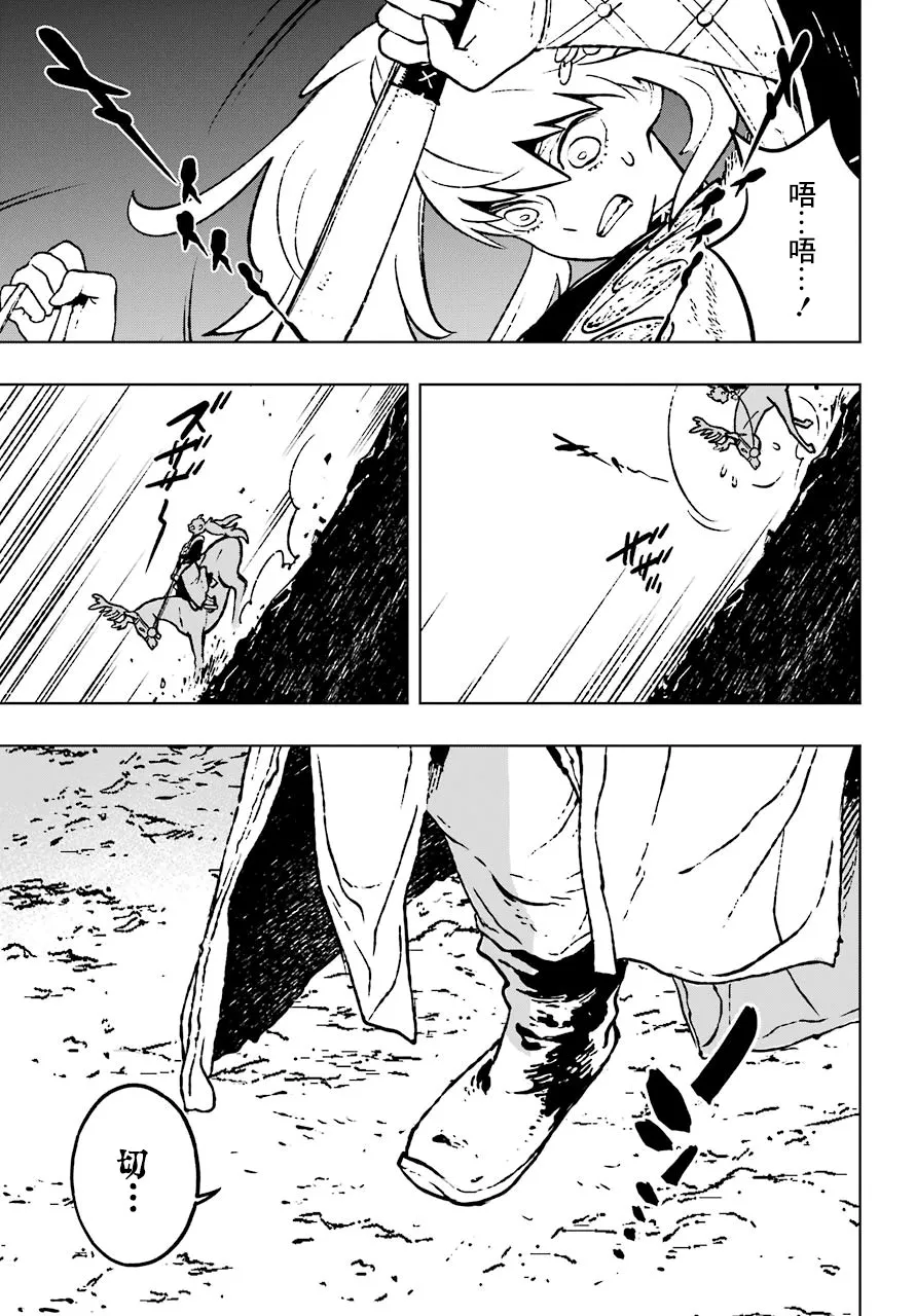 15话 第17页