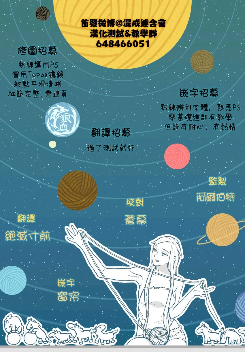 15话 第21页