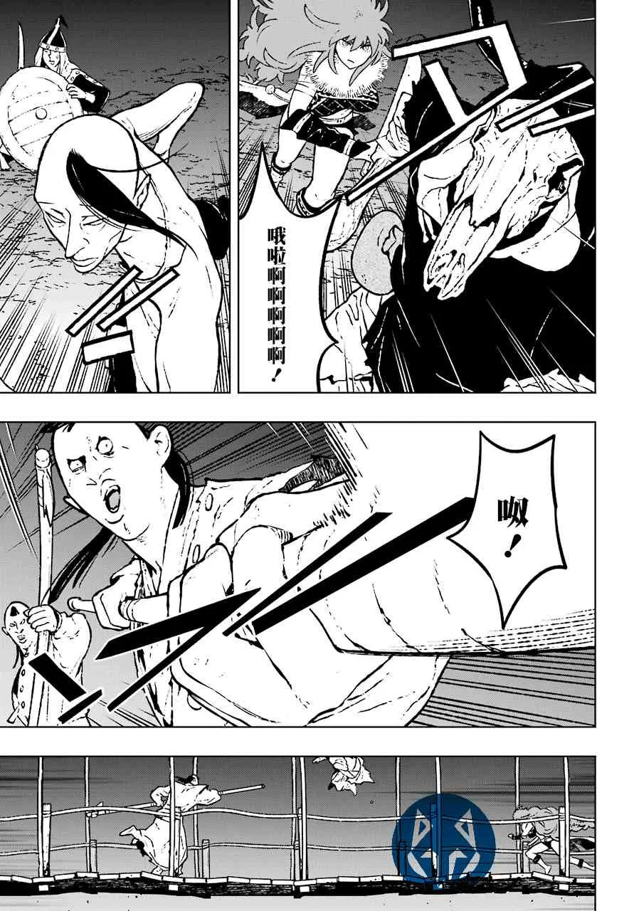 14话 第15页