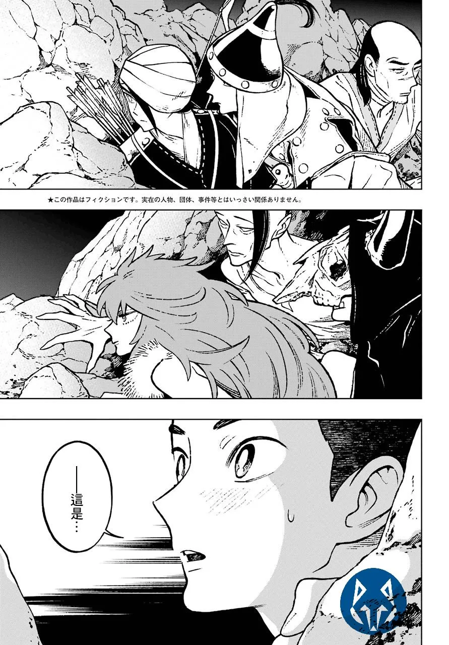13话 第1页