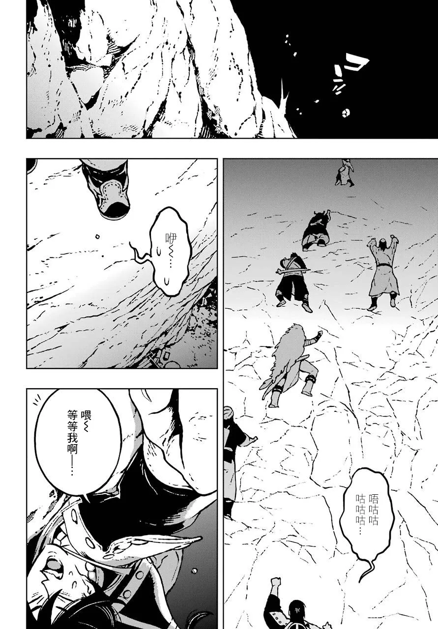 13话 第8页