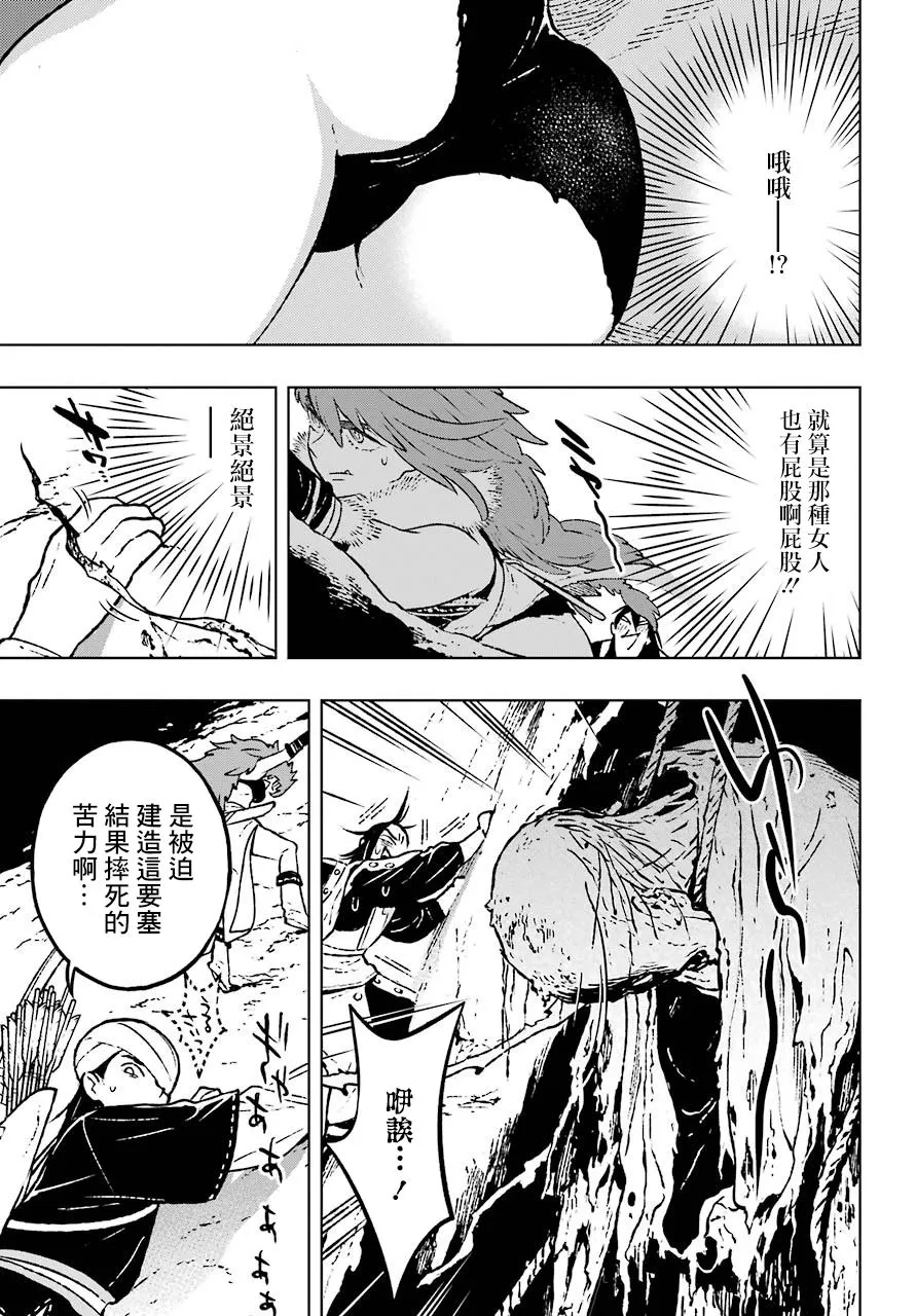 13话 第9页