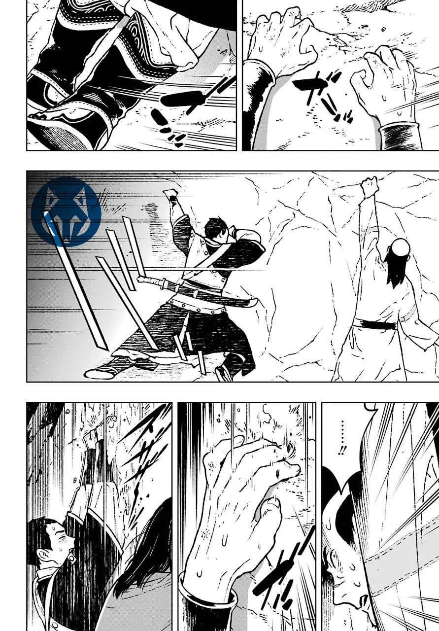 13话 第12页