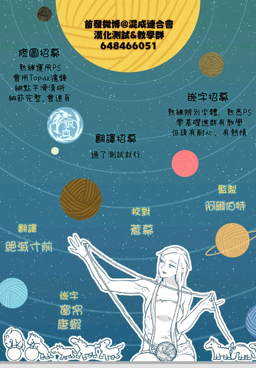 13话 第22页